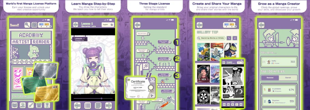 sma app overview